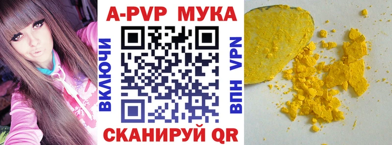даркнет телеграм  даркнет сайт  Лахденпохья  A-PVP СК 
