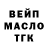 Бутират BDO Alexandr Aseev