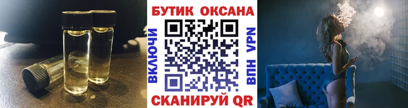 купить закладку  Лахденпохья  Бутират вода 