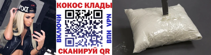 Кокаин Боливия  Лахденпохья 