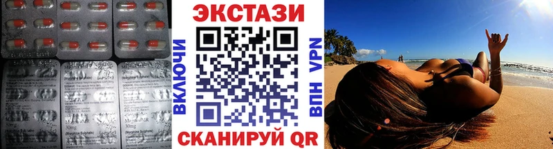 Экстази mix  продажа наркотиков  Лахденпохья 