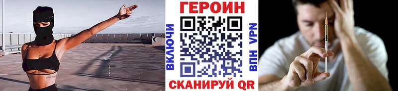 ГЕРОИН гречка  Лахденпохья 