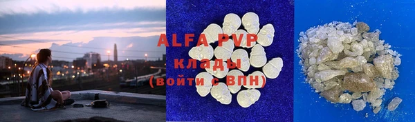 крисы Балахна