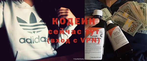 гидра Аркадак