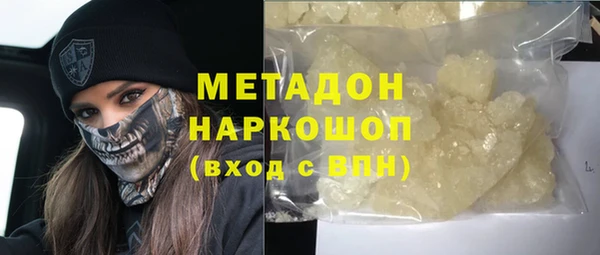 трава Баксан