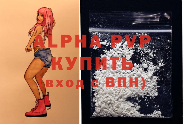 прущая мука Сосновый Бор