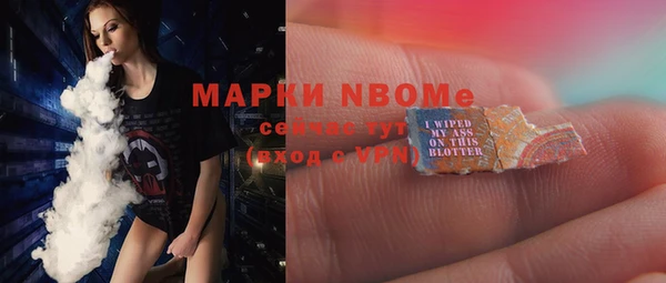 кристаллы Арсеньев