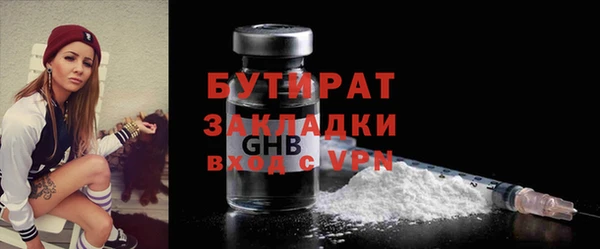 дживик Армянск
