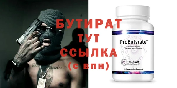 трава Баксан