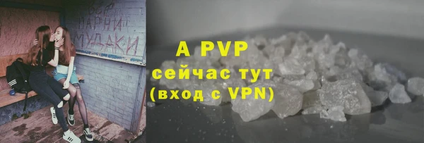 кристаллы Арсеньев
