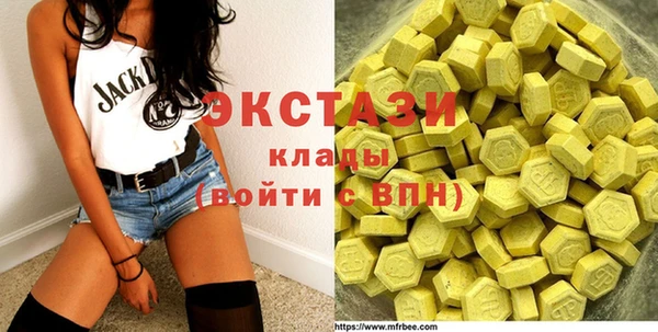 кристаллы Арсеньев