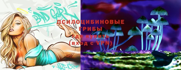 кристаллы Арсеньев