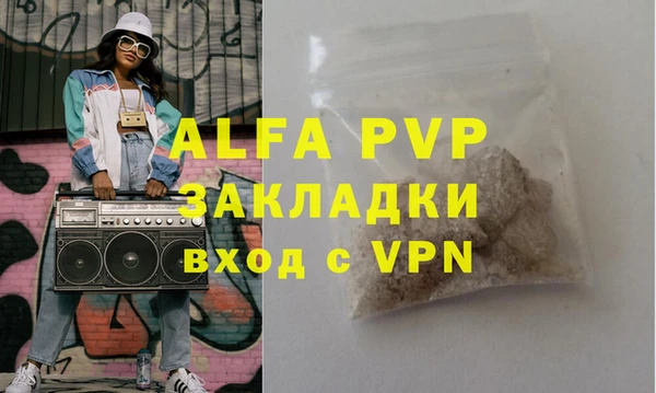крисы Балахна