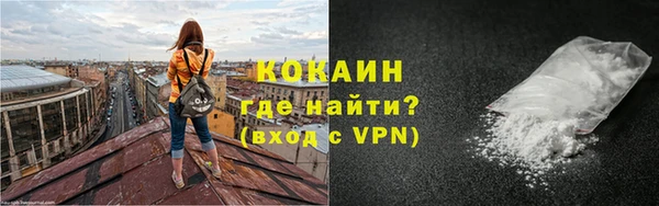 дживик Армянск