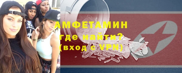 дживик Армянск