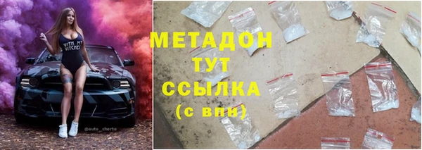 мефедрон Сосновоборск