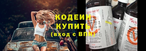 дживик Армянск