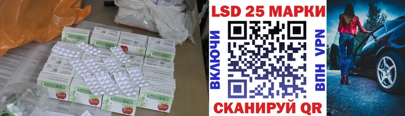 Лсд 25 экстази ecstasy  Лахденпохья 
